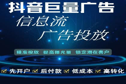 竞价推广公司案例：助力企业实现品牌飞跃