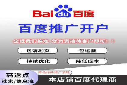 SEM托管服务实战案例：解决企业广告投放难题
