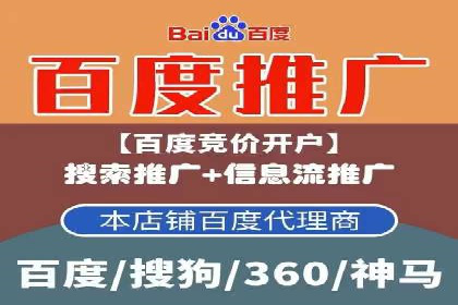 如何做百度推广？实战攻略